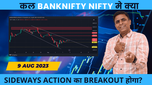 Tomorrow Bank Nifty and Nifty prediction