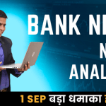 Bank Nifty Chart for Tomorrow