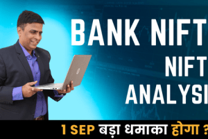 Bank Nifty Chart for Tomorrow