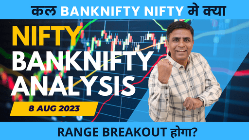 Bank Nifty Levels for Tomorrow