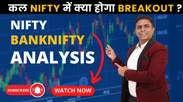 Best Nifty And Bank Nifty Levels For 5 September