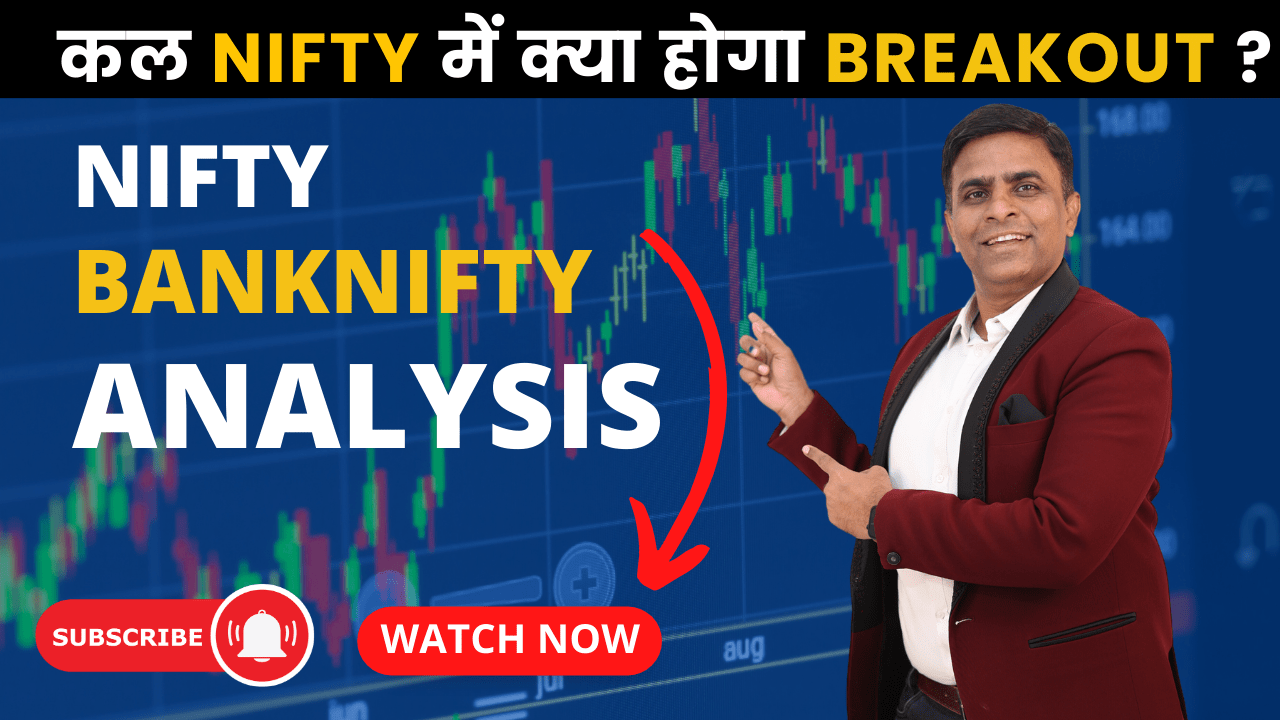 Nifty and Bank Nifty Levels