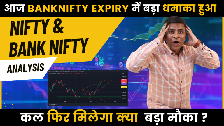 Best Bank Nifty Analysis for Tomorrow 14 Sept 2023